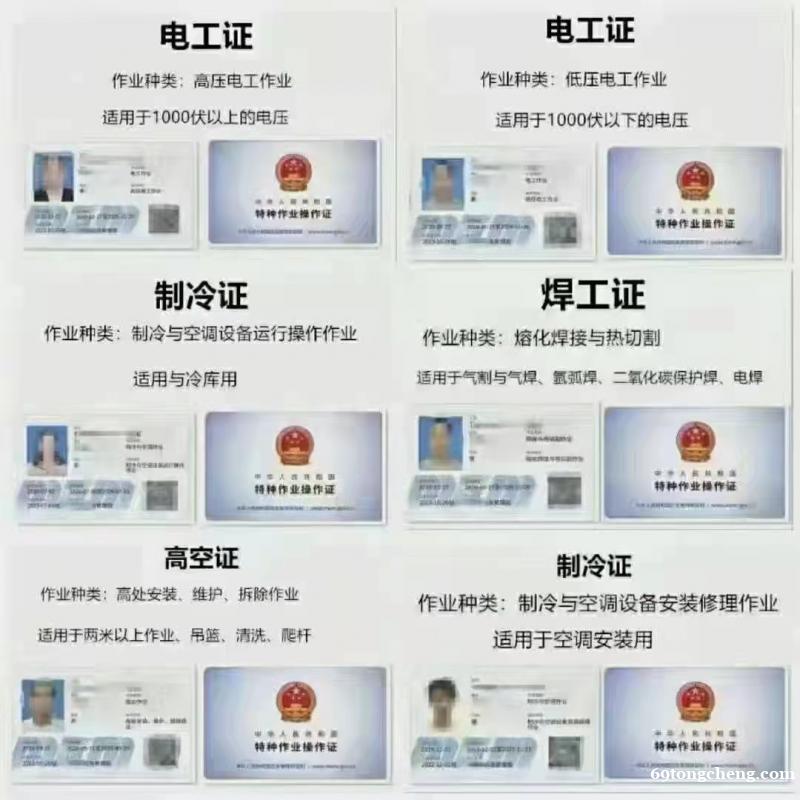 乌鲁木齐标准员是什么 乌鲁木齐标准员是什么