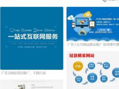 百度推广营销招聘全国业务员·在家办公佣金当天发放线上兼职即可