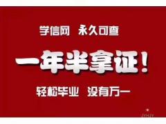 武汉理工大学工程管理助学自考本科报名培训签约全程服务