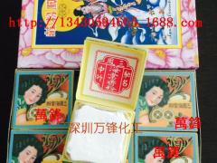 海棠粉,三凤海棠粉,海棠散粉,香港三凤海棠粉,金器粉,去锈粉