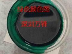 深圳万锋供应金属电镀保护漆 油性涂料镀层保护漆 耐强酸碱