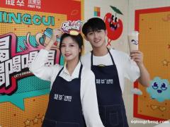 凝萃水果茶自制节目《喝喝喝喝喝》根据教学、互动”、“品鉴”而