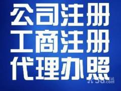 广州代理记账纳税申报