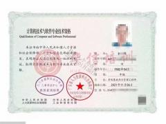 自考本科文凭有用吗？含金量高吗？