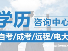 2022惠州成人高考新生学籍查询