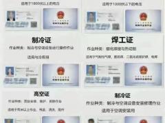 0元咨询中新疆资料员特训