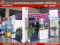 提供2022年成都口腔展展台设计搭建服务