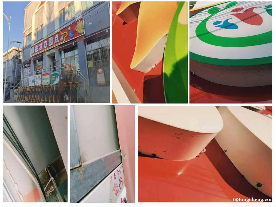 上海钧测检测技术服务有限公司北京分公司 上海钧测检测技术服务有限公司北京分公司