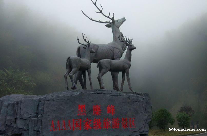 长沙黑麋峰罗汉山庄休闲娱乐打卡地 长沙黑麋峰罗汉山庄休闲娱乐打卡地