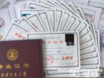 深圳梦之旅教育圆你一个大学梦 深圳梦之旅教育圆你一个大学梦