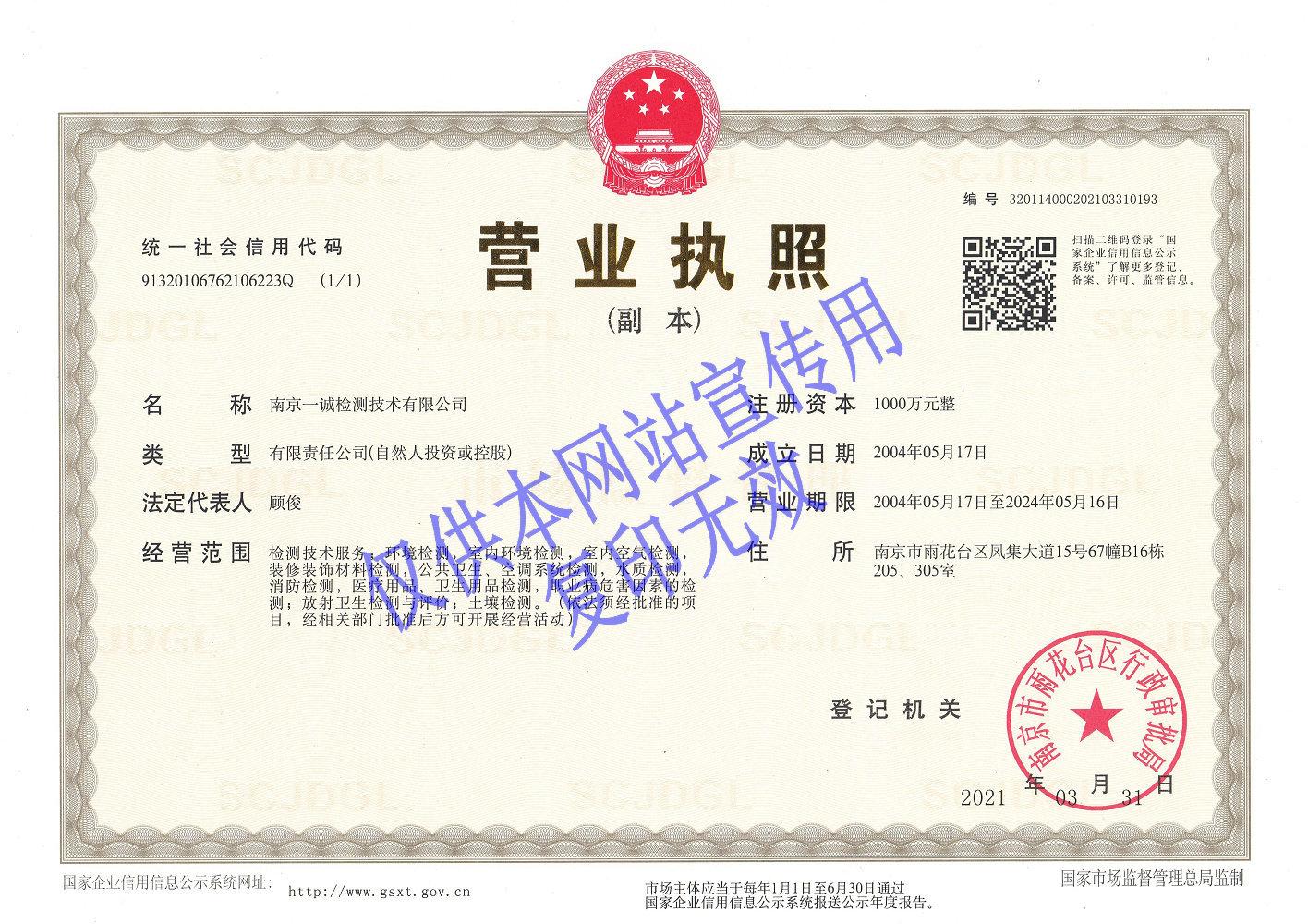 南京集中通风中央空调系统卫生哪里可以检测 南京集中通风中央空调系统卫生哪里可以检测