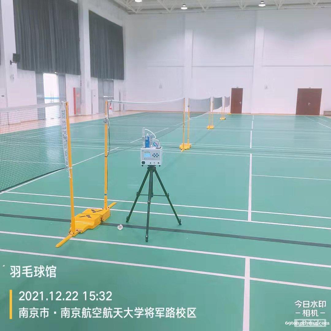 酒店宾馆卫生检测报告怎么办理南京公共场所卫生检测哪家好 酒店宾馆卫生检测报告怎么办理南京公共场所卫生检测哪家好