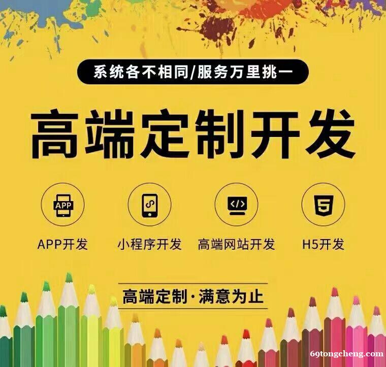 山东智钜科技软件开发 分销商城 生鲜小程序 网站搭建 山东智钜科技软件开发 分销商城 生鲜小程序 网站搭建