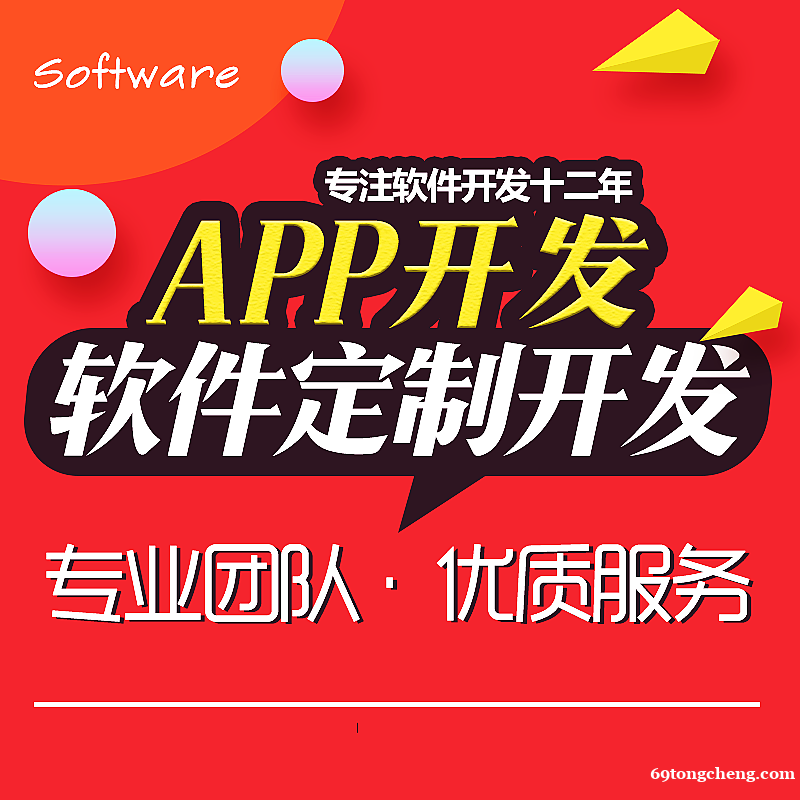 山东智钜科技软件开发 分销商城 生鲜小程序 网站搭建 山东智钜科技软件开发 分销商城 生鲜小程序 网站搭建