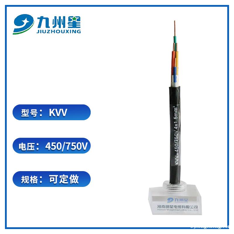 KVV电缆和KVVP电缆的区别——河南电缆厂 KVV电缆和KVVP电缆的区别——河南电缆厂
