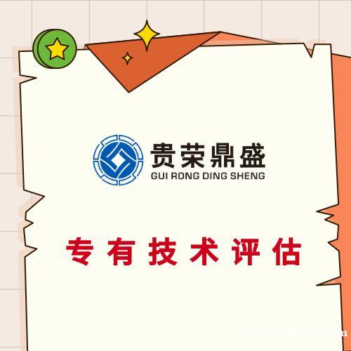 北京市普通设备评估固定机器评估化工设备评估 北京市普通设备评估固定机器评估化工设备评估