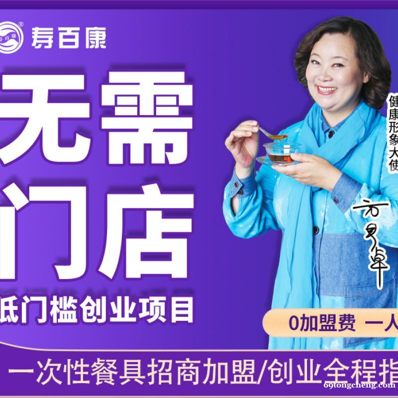 本公司主营餐具、一次性餐具、一次性航空餐具、一次性水晶 本公司主营餐具、一次性餐具、一次性航空餐具、一次性水晶