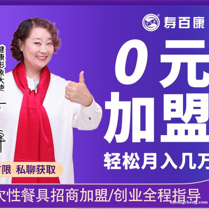 本公司主营餐具、一次性餐具、一次性航空餐具、一次性水晶 本公司主营餐具、一次性餐具、一次性航空餐具、一次性水晶