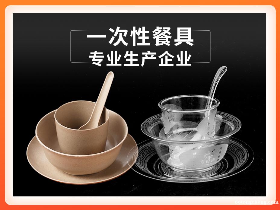 机不可失,夫妻小成本创业小项目,低投资高收入。 机不可失,夫妻小成本创业小项目,低投资高收入。