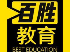 石家庄百胜艺术教育--播音、编导