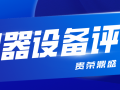 盐城市机械设备拆迁评估器械机器报废评估固定资产评估