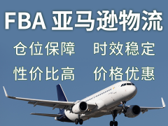 美国海运双清保税,一手庄家,美森,以星,装柜