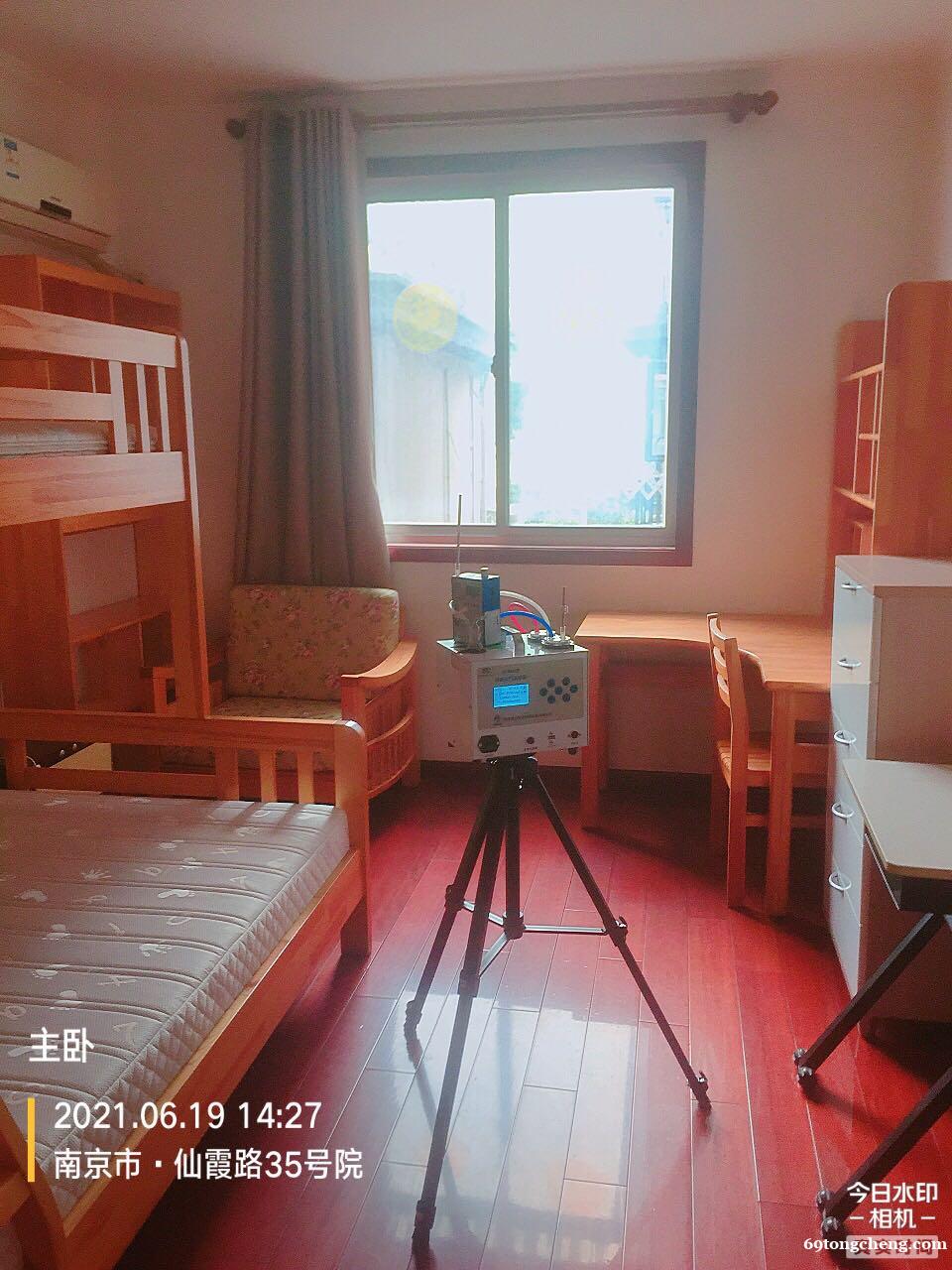 南京甲醛检测哪家好-室内空气检测-上门测甲醛-检测甲醛的正规 南京甲醛检测哪家好-室内空气检测-上门测甲醛-检测甲醛的正规