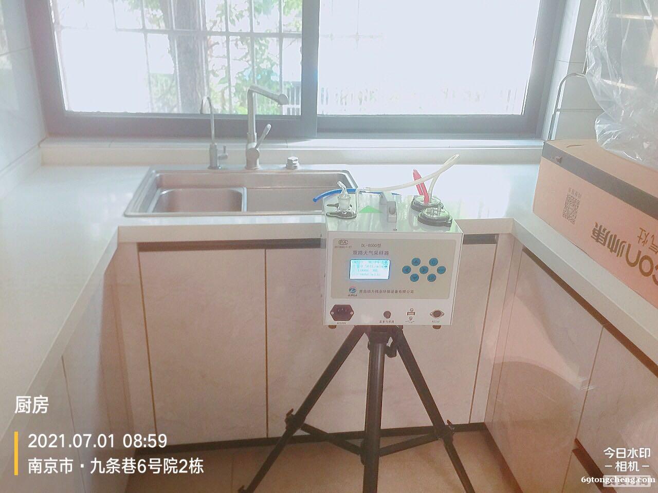 南京学校直饮水检测-生活饮用水检测-办公楼二次供水检测 南京学校直饮水检测-生活饮用水检测-办公楼二次供水检测