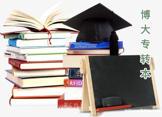 昆山五年制专转本培训2023考生暑假班哪里报名 昆山五年制专转本培训2023考生暑假班哪里报名