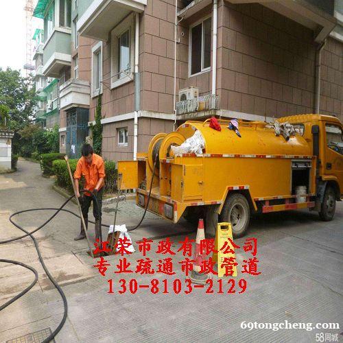 新乡江荣专业抽市政污水井管道疏通清淤清洗封堵气囊检测修复顶管 新乡江荣专业抽市政污水井管道疏通清淤清洗封堵气囊检测修复顶管