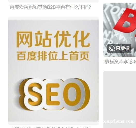 发布信息的平台供求信息网·论坛贴吧发布信息的地方网站免费发产 发布信息的平台供求信息网·论坛贴吧发布信息的地方网站免费发产