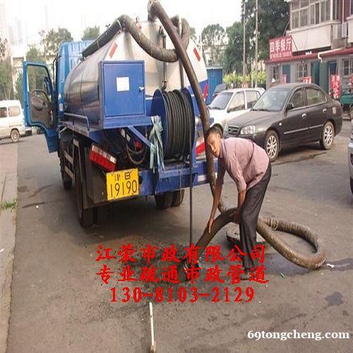 龙岩江荣抽粪管道疏通清淤清洗封堵检测修复顶管垒墙清理污水池沉 龙岩江荣抽粪管道疏通清淤清洗封堵检测修复顶管垒墙清理污水池沉