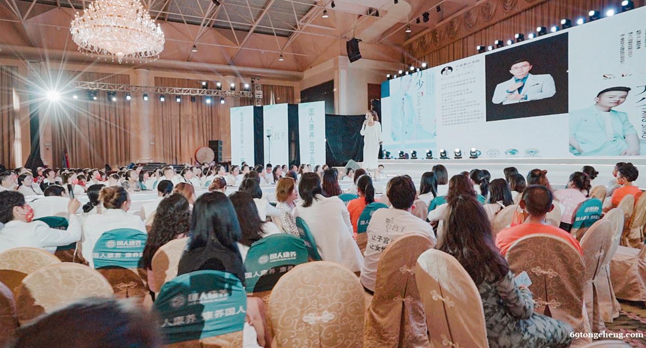 迎接女性她时代,国人康养宫子品牌为守护两性健康而生 迎接女性她时代,国人康养宫子品牌为守护两性健康而生