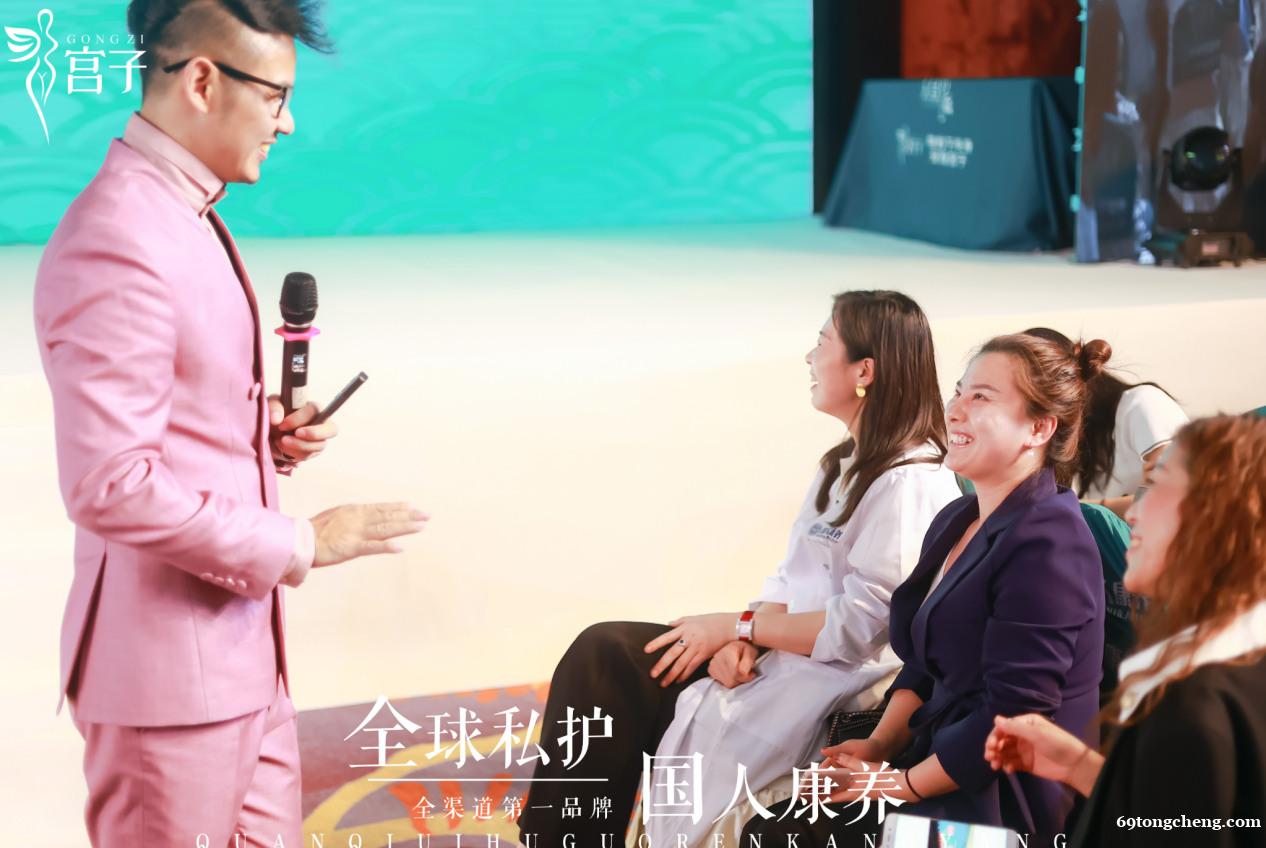 重磅出圈,国人康养宫子品牌问鼎私护大产业 重磅出圈,国人康养宫子品牌问鼎私护大产业