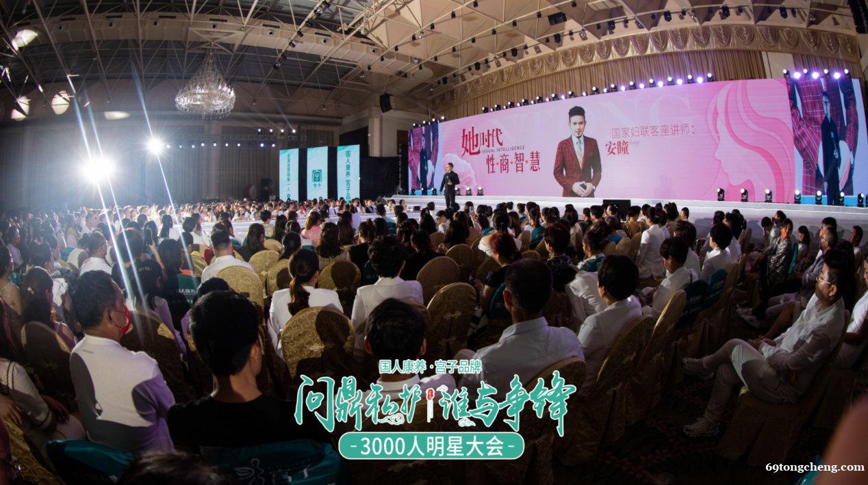 她经济崛起,国人康养宫子品牌打通致富新渠道 她经济崛起,国人康养宫子品牌打通致富新渠道