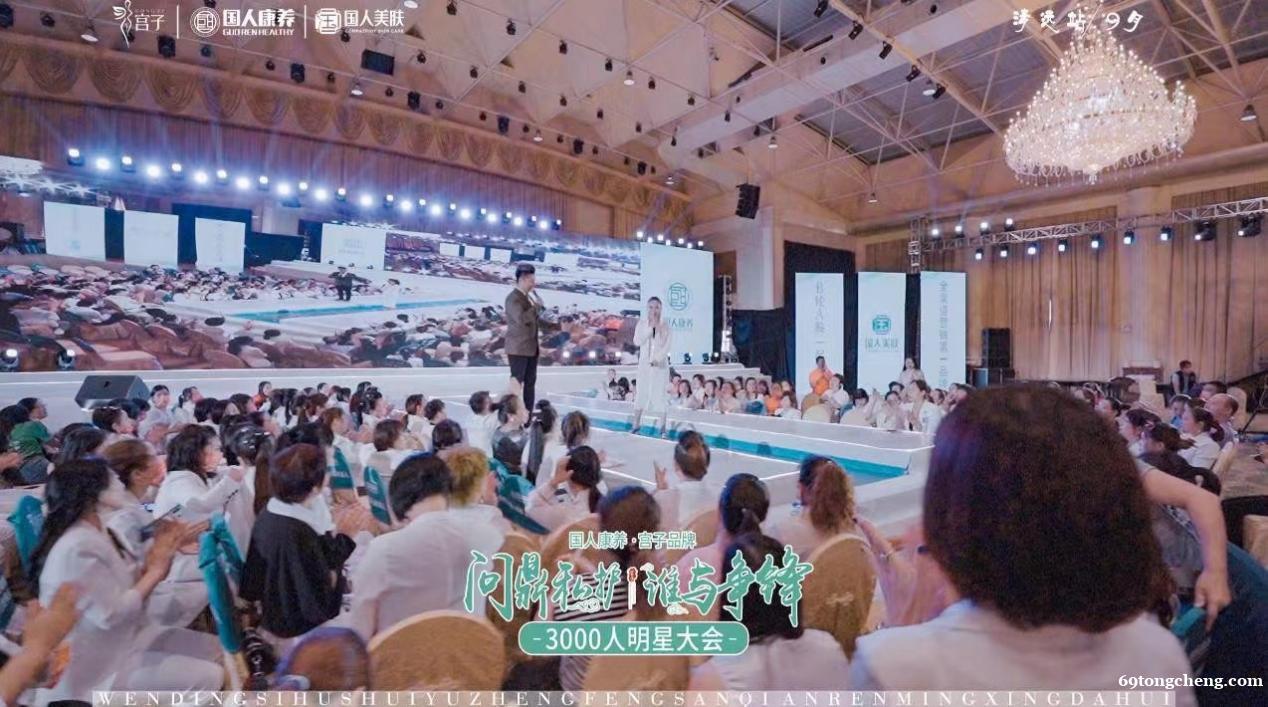 她经济崛起,国人康养宫子品牌打通致富新渠道 她经济崛起,国人康养宫子品牌打通致富新渠道