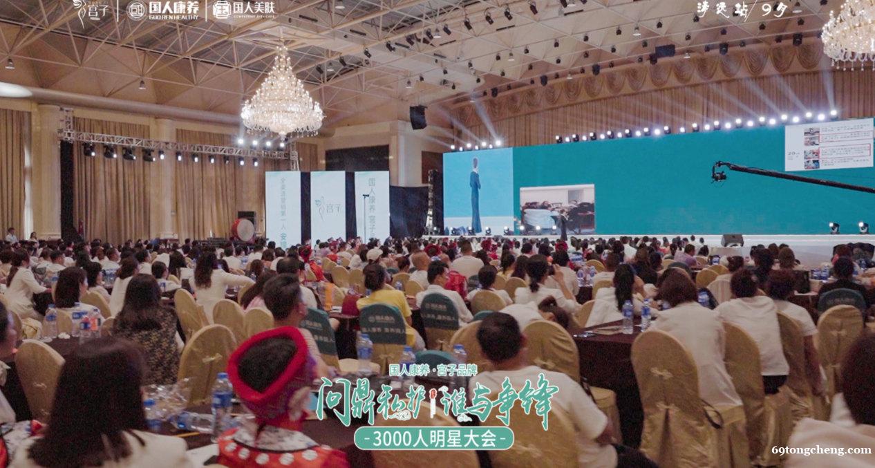 让女性更伟大,国人康养宫子品牌做民族骄傲的品牌 让女性更伟大,国人康养宫子品牌做民族骄傲的品牌