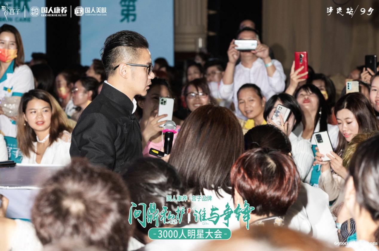 让女性更伟大,国人康养宫子品牌做民族骄傲的品牌 让女性更伟大,国人康养宫子品牌做民族骄傲的品牌