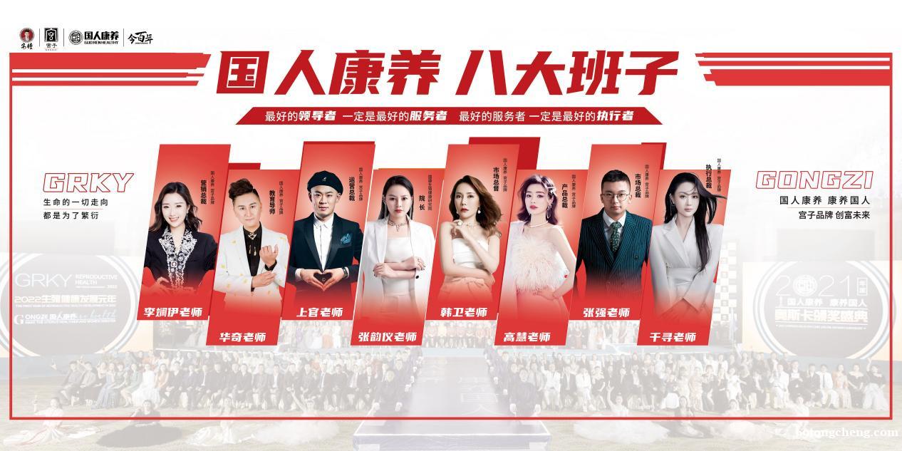 国人康养宫子品牌操盘手,鬼才安瞳与众不同 国人康养宫子品牌操盘手,鬼才安瞳与众不同