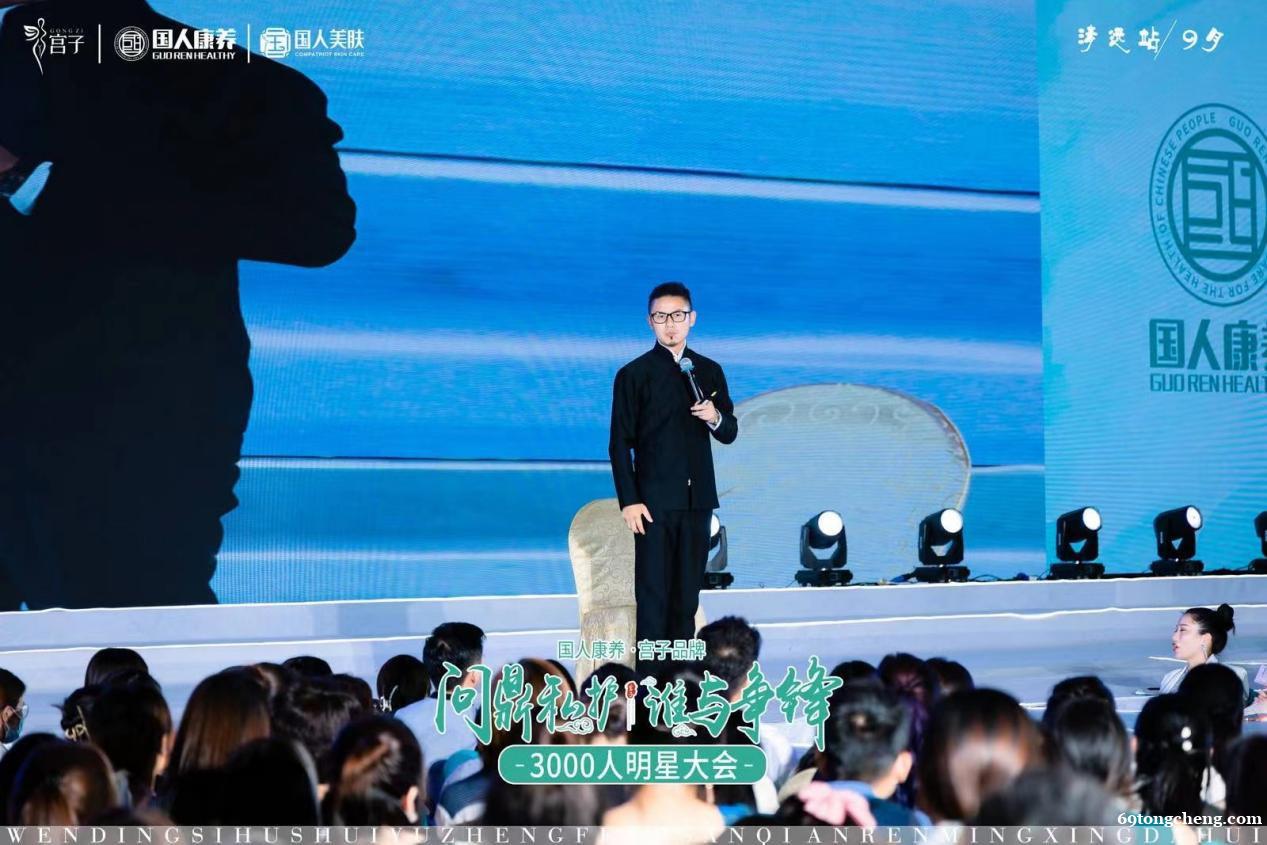 全球私护领导品牌,国人康养宫子品牌康养未来,守护生命的本真 全球私护领导品牌,国人康养宫子品牌康养未来,守护生命的本真
