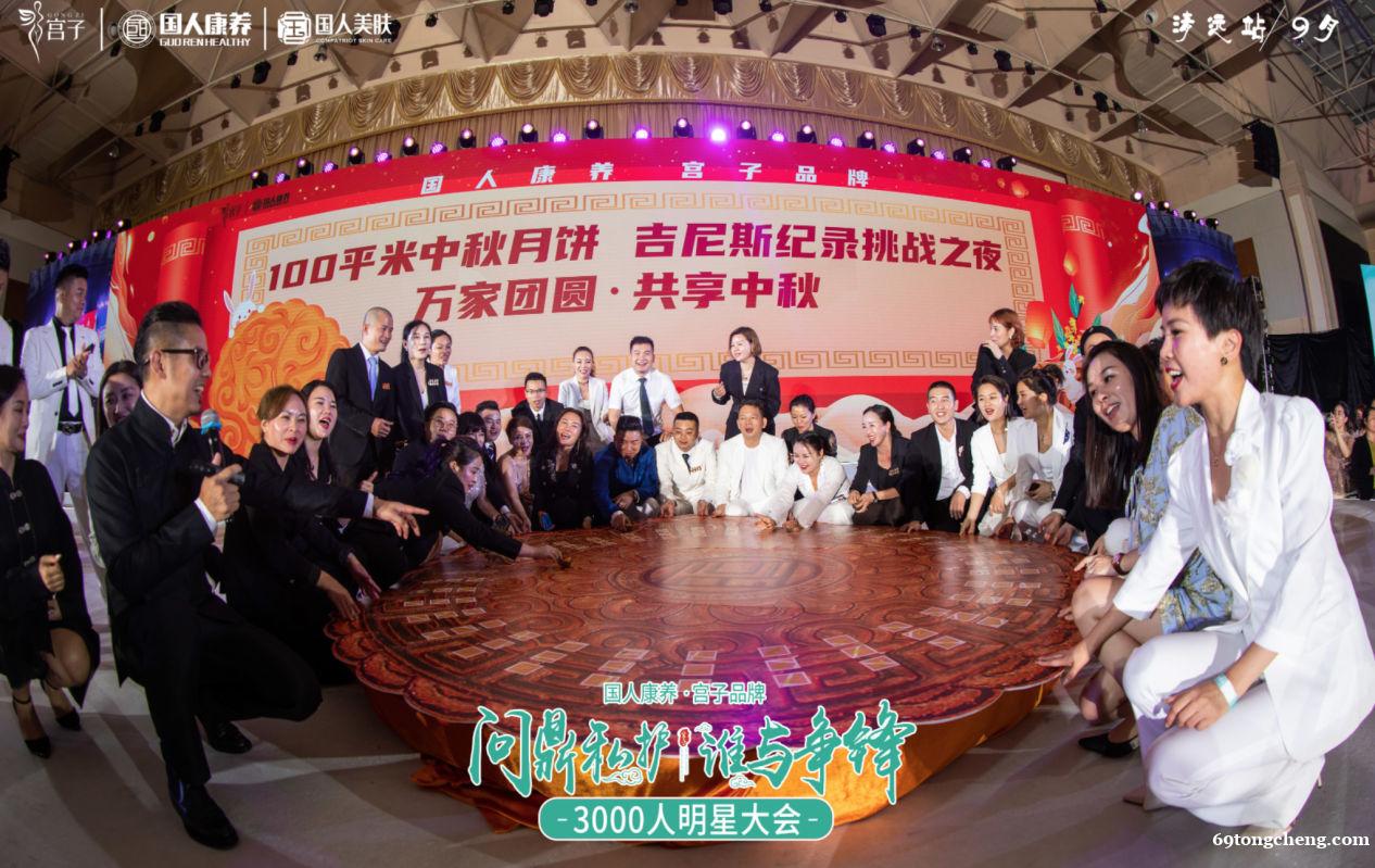 全球私护领导品牌,国人康养宫子品牌康养未来,守护生命的本真 全球私护领导品牌,国人康养宫子品牌康养未来,守护生命的本真