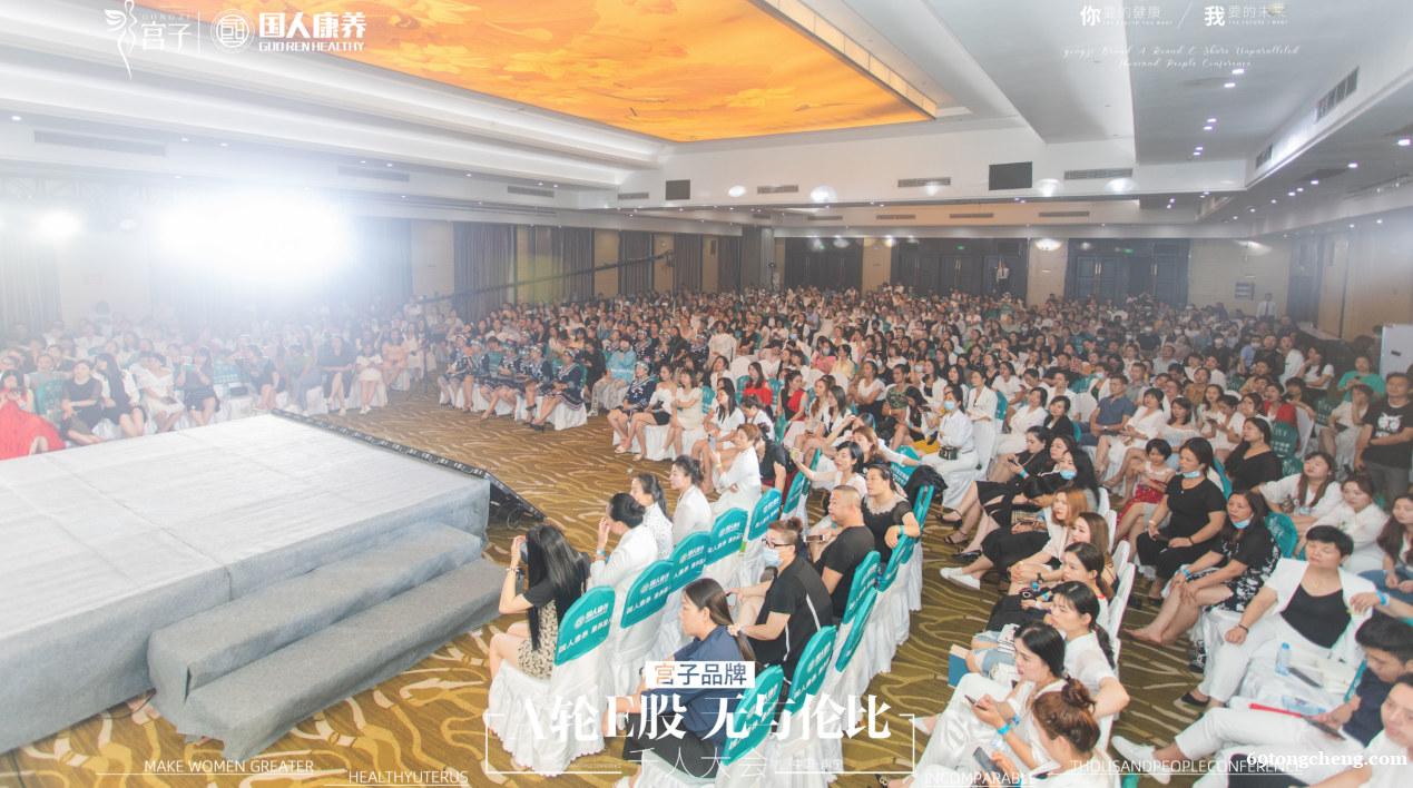 为爱出发,国人康养宫子品牌品牌,贴心呵护女性健康. 为爱出发,国人康养宫子品牌品牌,贴心呵护女性健康.