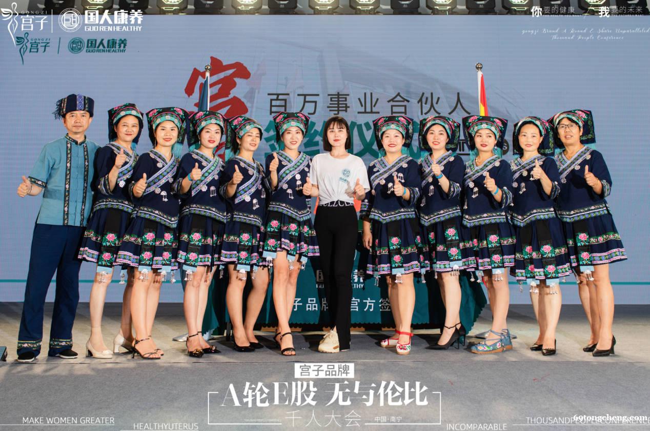 女性魅力法宝,国人康养宫子品牌让你做温暖向阳的女人. 女性魅力法宝,国人康养宫子品牌让你做温暖向阳的女人.