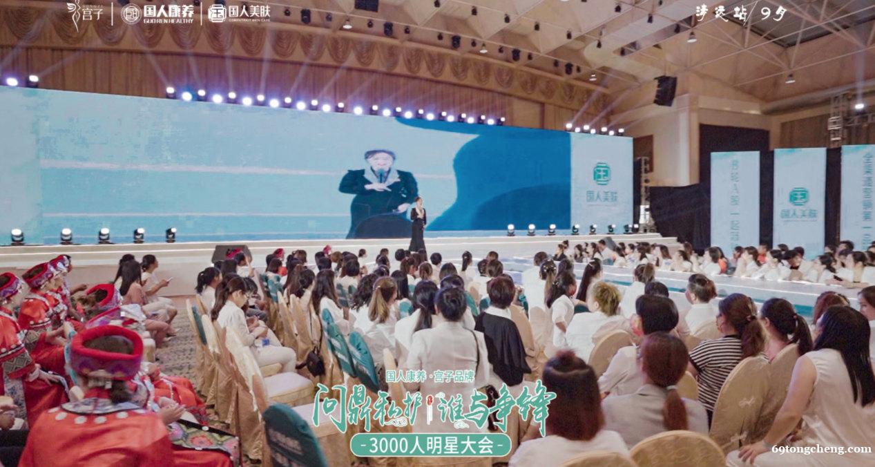 女性魅力法宝,国人康养宫子品牌让你做温暖向阳的女人. 女性魅力法宝,国人康养宫子品牌让你做温暖向阳的女人.