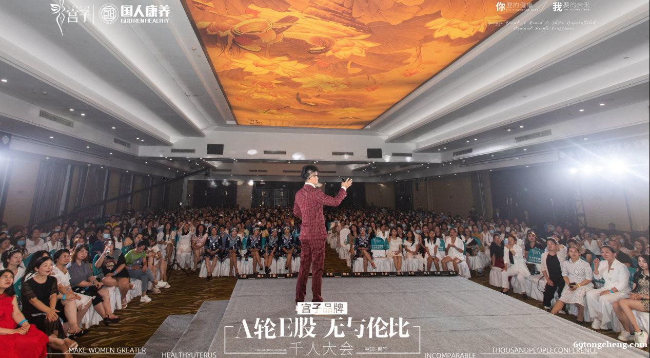 国人康养宫子品牌,让私护康养走进千家万户. 国人康养宫子品牌,让私护康养走进千家万户.