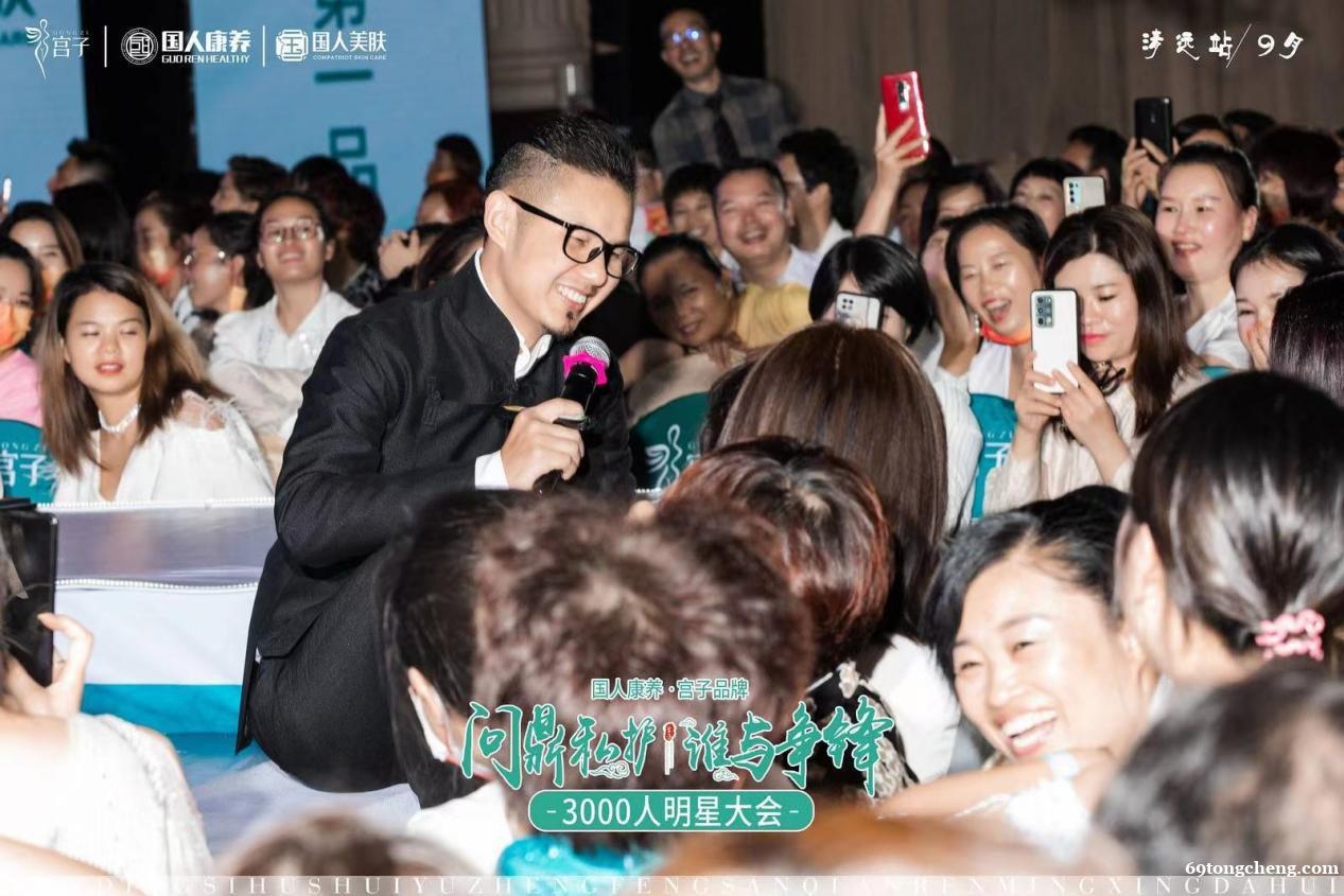 全球私护领导品牌,国人康养宫子品牌康养未来. 全球私护领导品牌,国人康养宫子品牌康养未来.