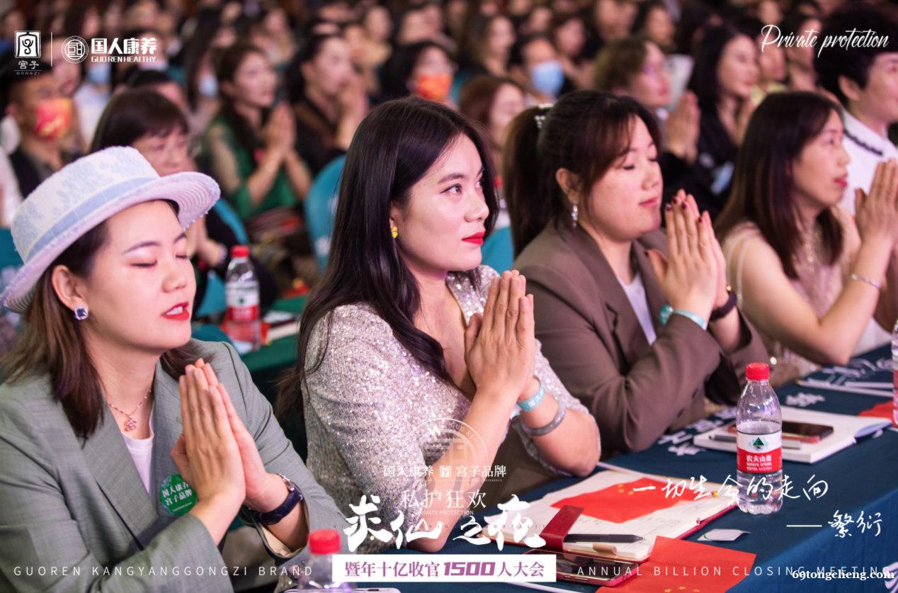 为爱出发,国人康养宫子品牌品牌,贴心呵护女性健康。 为爱出发,国人康养宫子品牌品牌,贴心呵护女性健康。