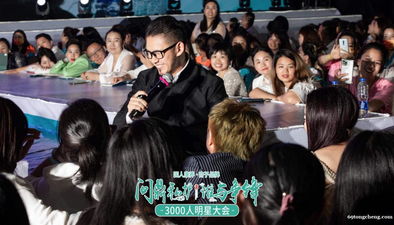 掀起创业大浪潮 国人康养宫子品牌创响她时代万亿商机。 掀起创业大浪潮 国人康养宫子品牌创响她时代万亿商机。