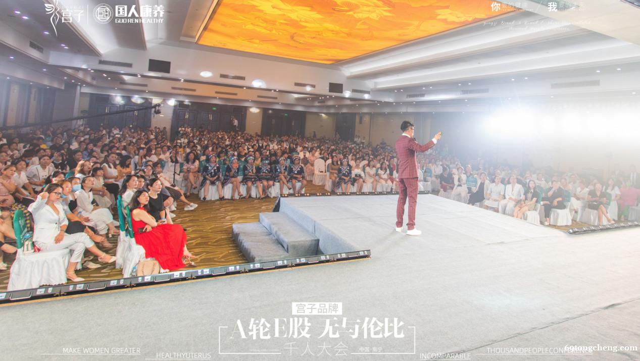 重磅出圈,国人康养宫子品牌问鼎私护大产业。 重磅出圈,国人康养宫子品牌问鼎私护大产业。