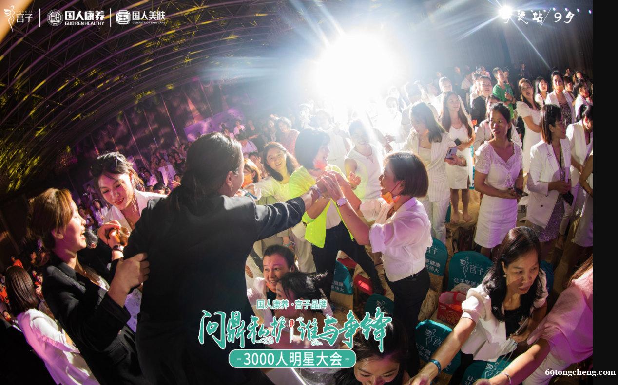 她经济崛起,国人康养宫子品牌打通致富新渠道。 她经济崛起,国人康养宫子品牌打通致富新渠道。